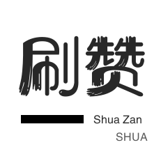 1000个粉丝100元在哪买|快手0.01点赞一万|抖音涨粉24小时人工服务